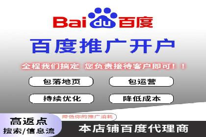 竞价推广开户成功案例：看这里！