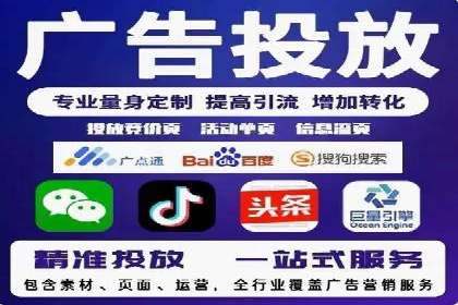 SEM竞价开户实战案例：效果对比分析